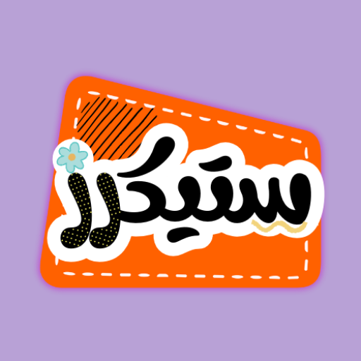 stikersdesigns.ae_avatar
